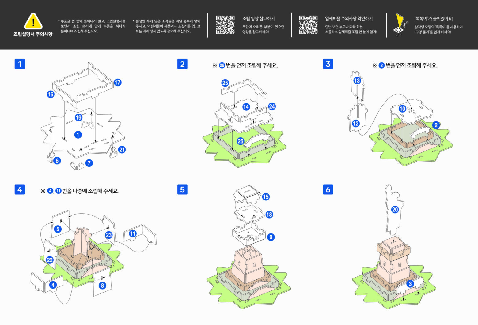 Statue of Liberty-2-2