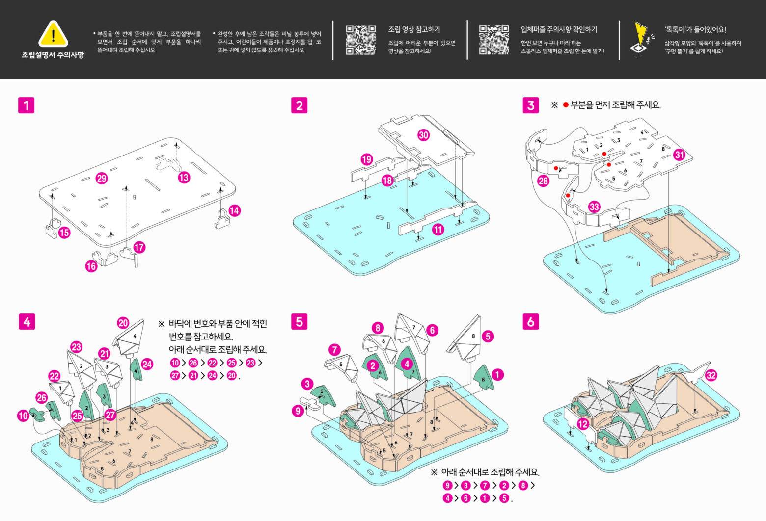 Sydney Opera House-2-2