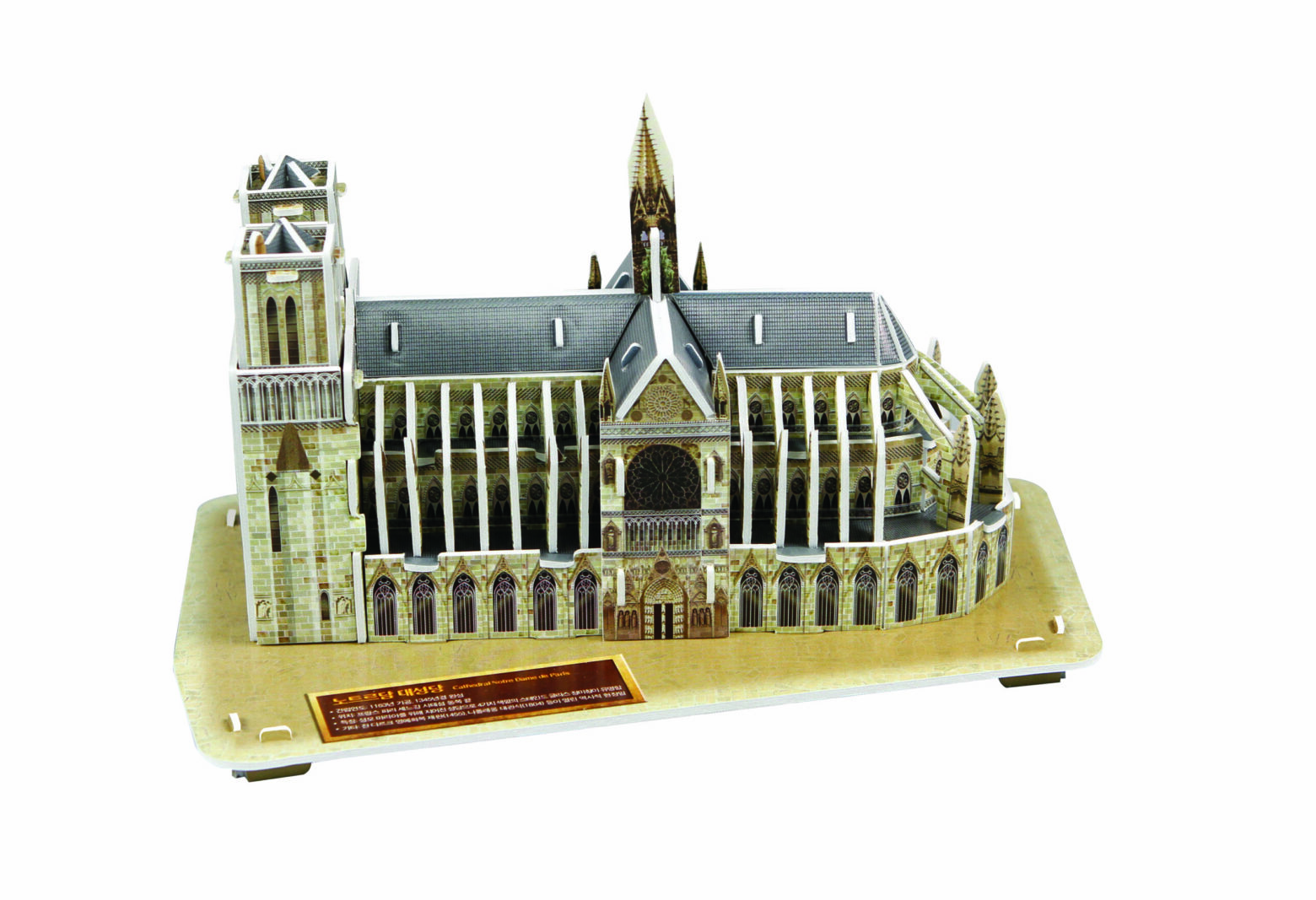 Cathedral Notre-Dame2
