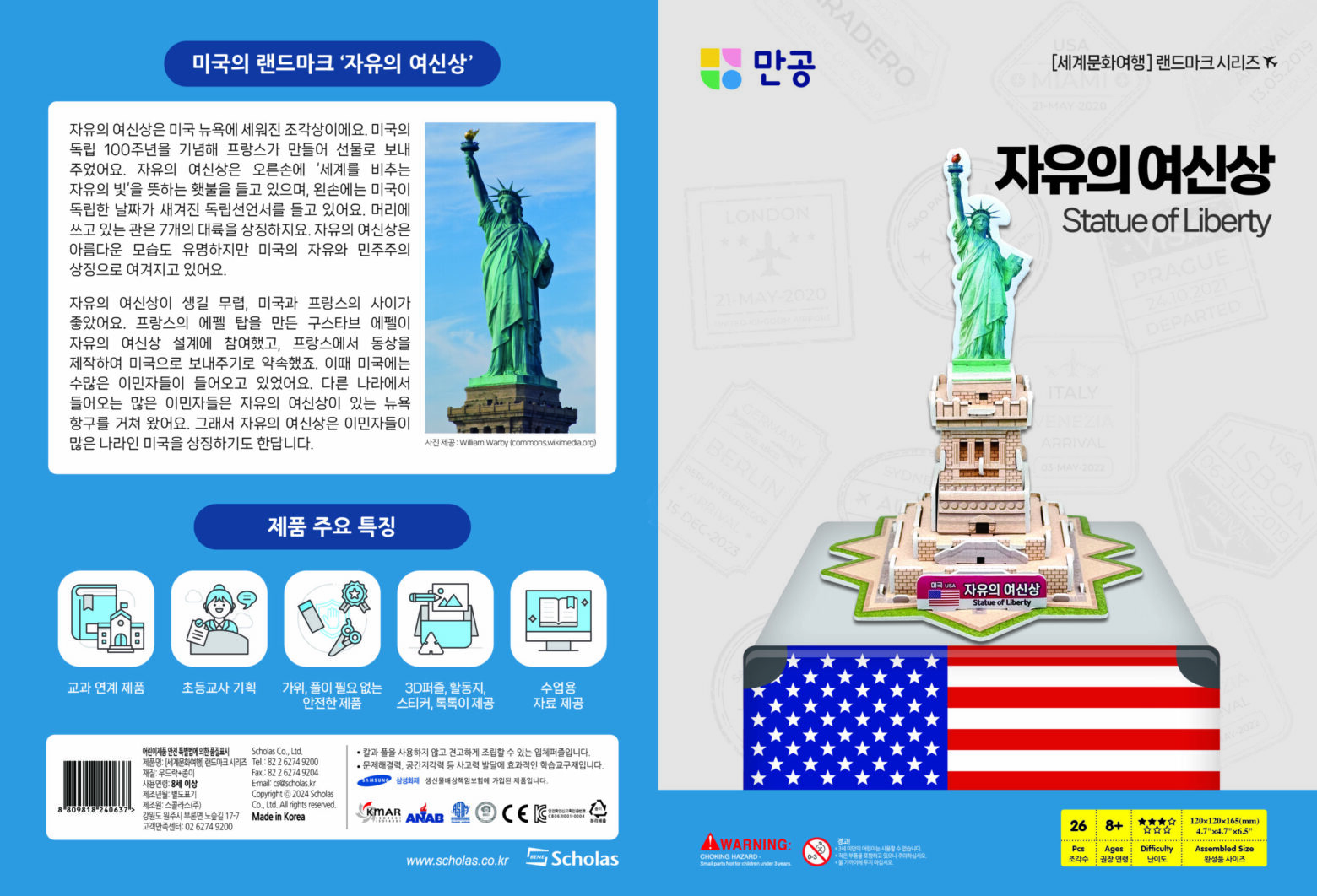 Statue of Liberty3-1