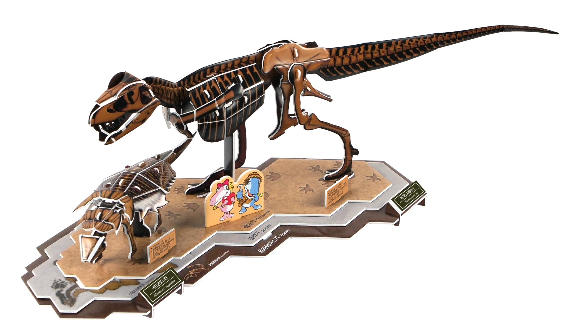 Explore Dinosaur Footprints