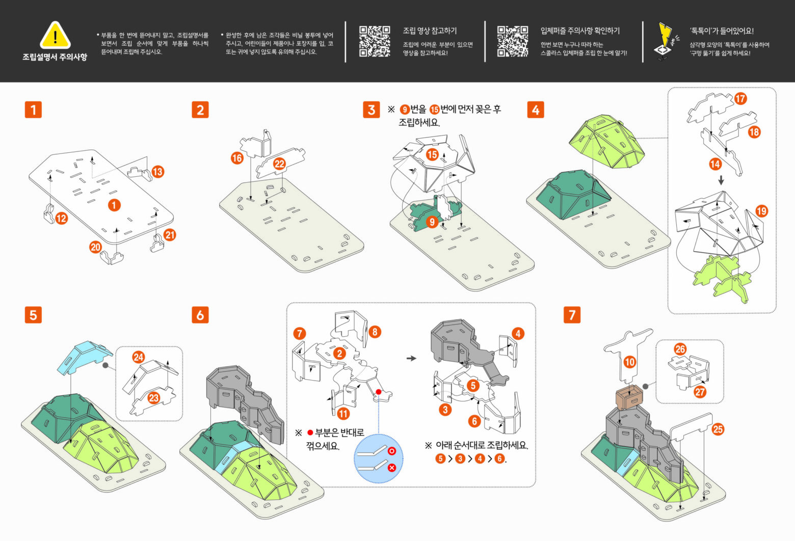 Christ the Redeemer-2