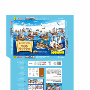 World Famous Mini-Ship Series2