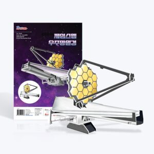 James Webb Space Telescope