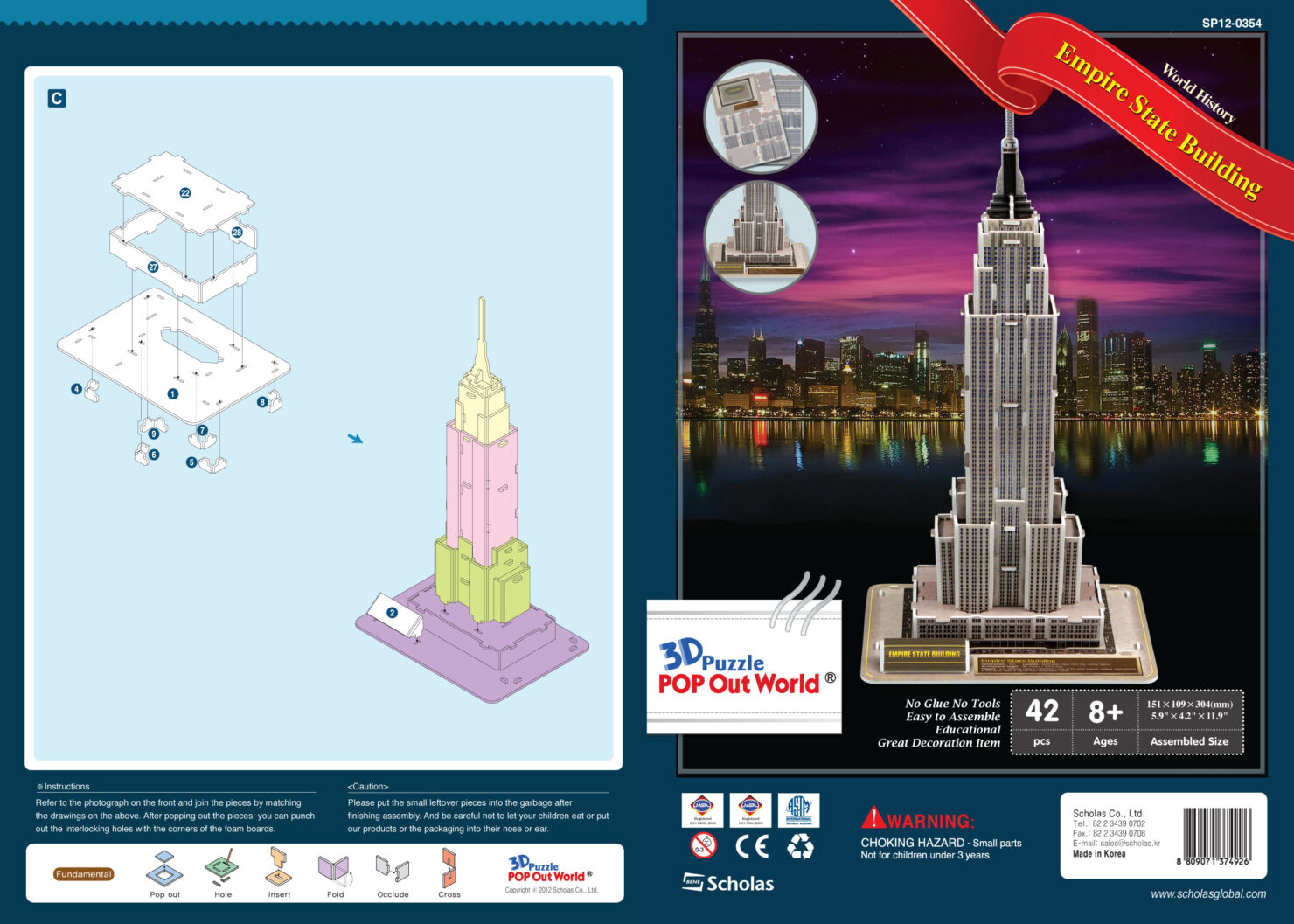 Empire State Building2-1