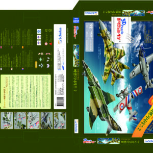 Plane Series-Fighter history1