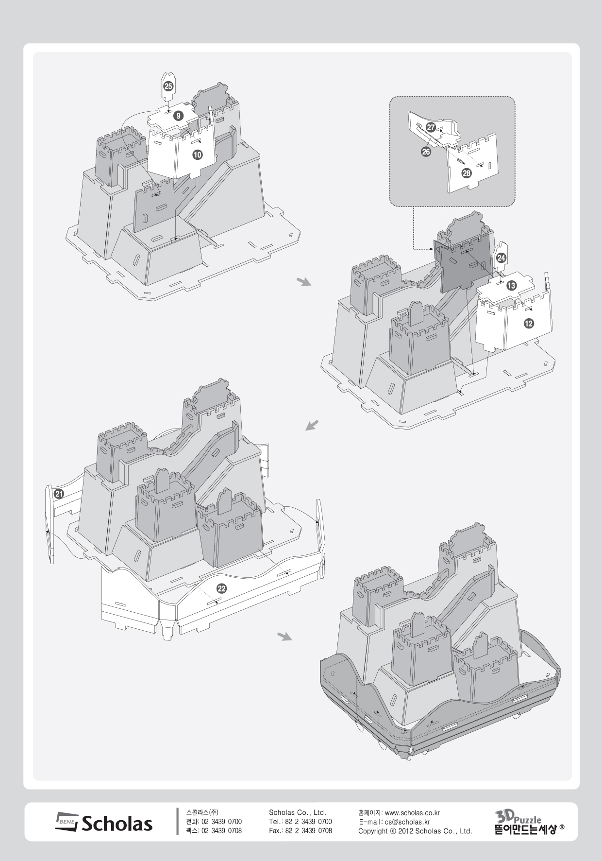 The Great Wall of China_history2-2