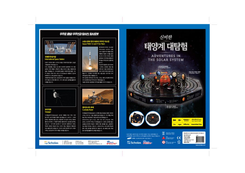 Explore Earth and the Moon3-1