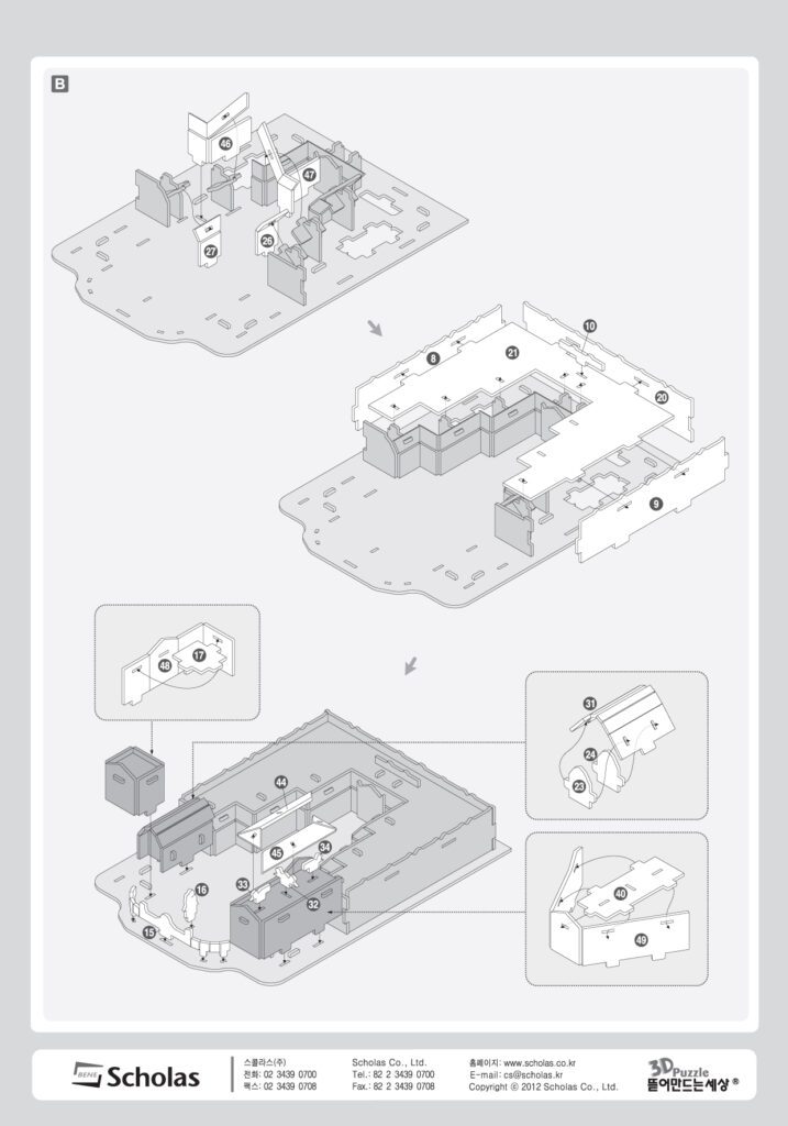 Palace of Versailles3-2