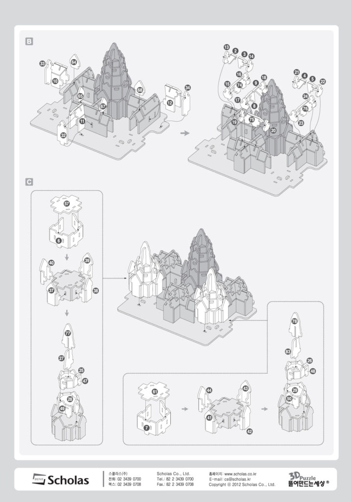 Angkor Wat_world history3-1