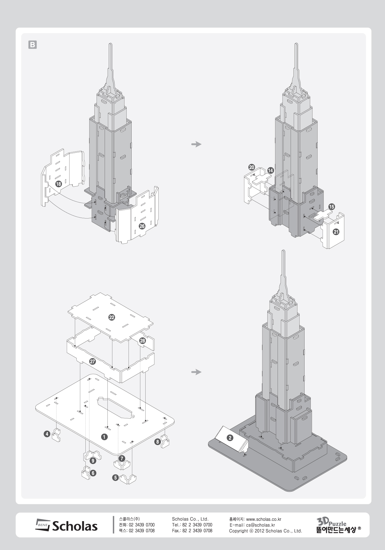 Empire State Building3-2