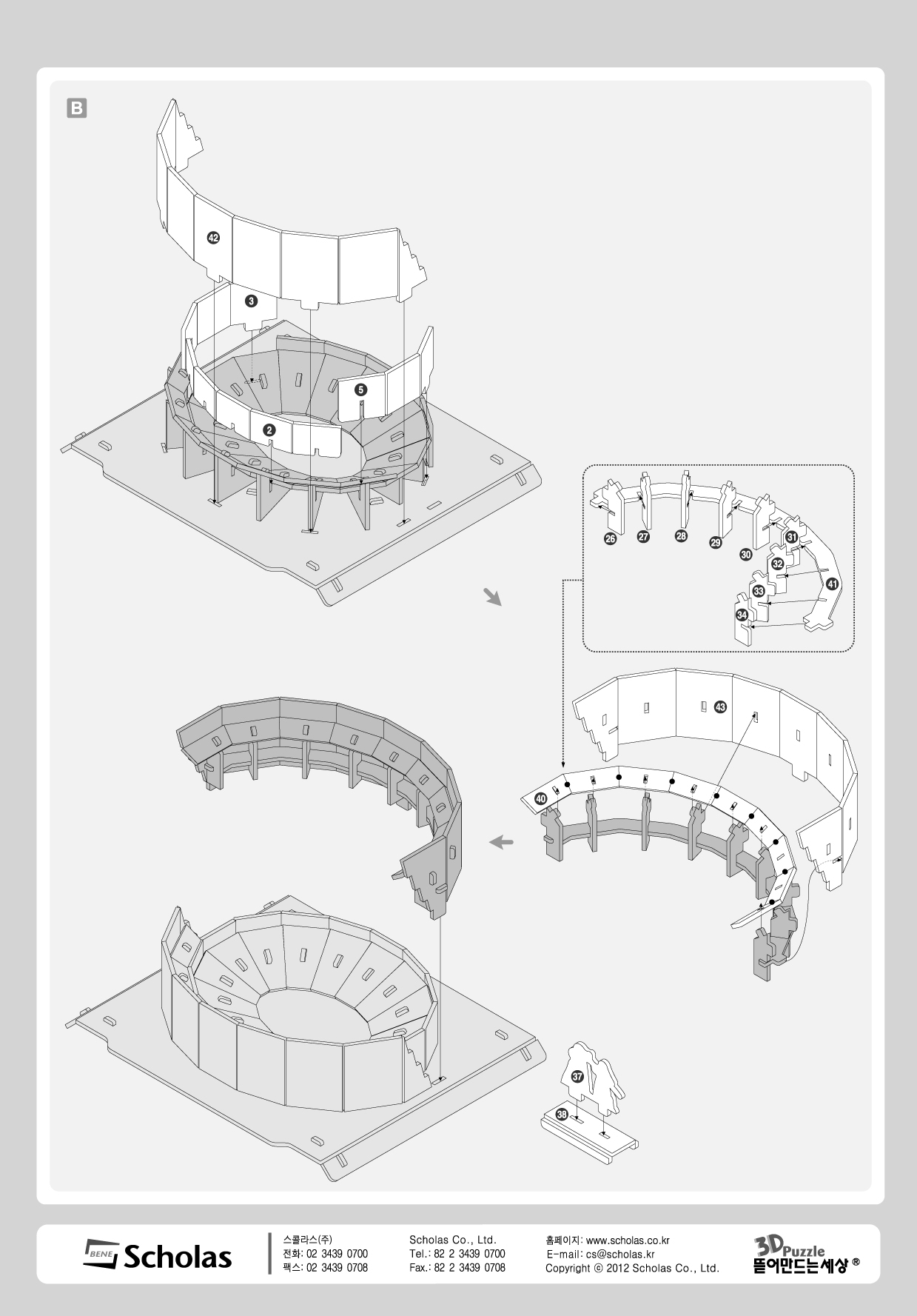 Colosseum_world history3-2