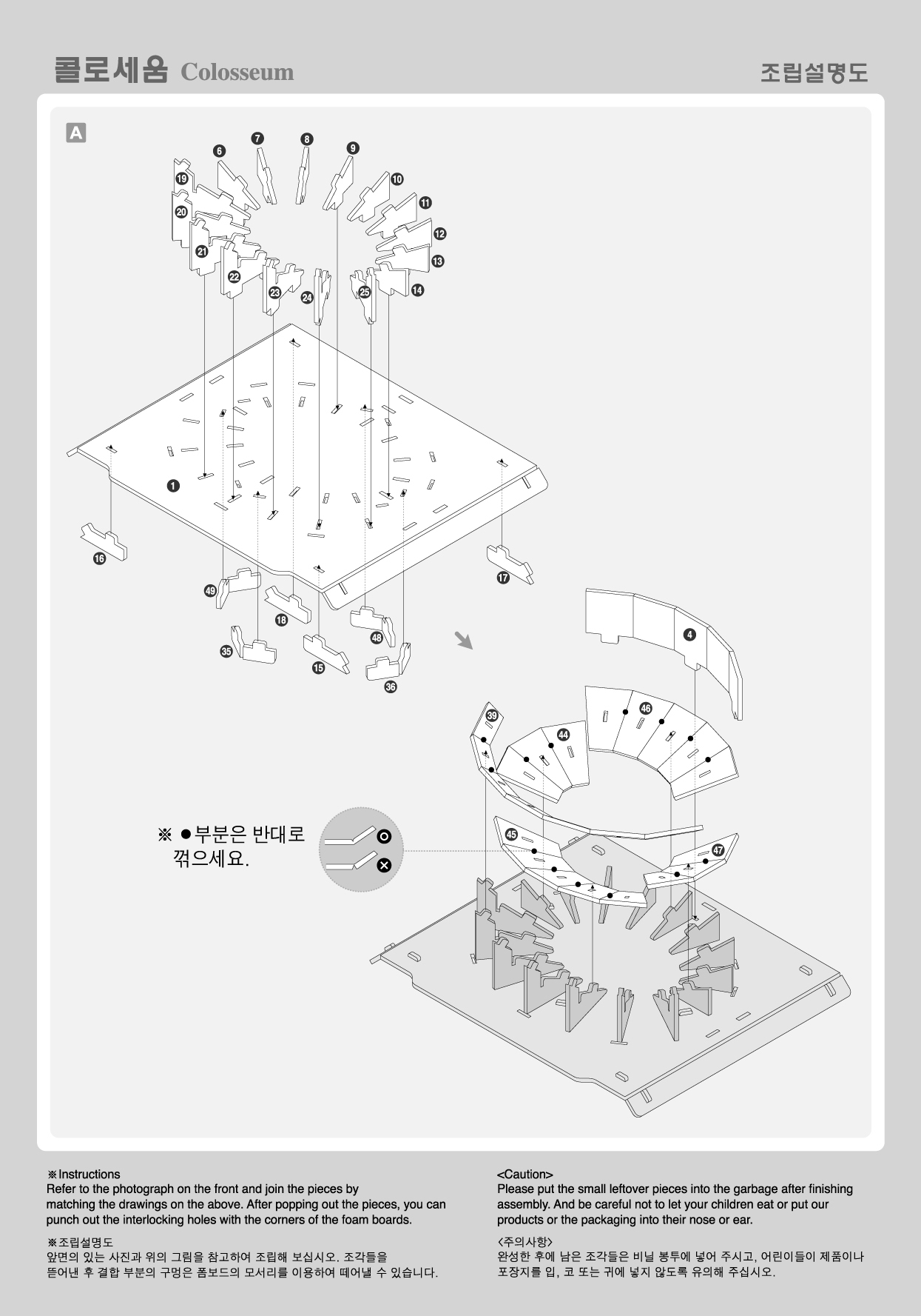 Colosseum_world history3-1