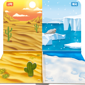 Explore the Life of Animals1