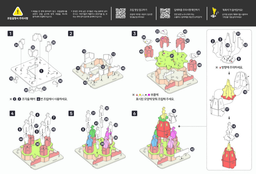 St. Basil's Cathedral3-2