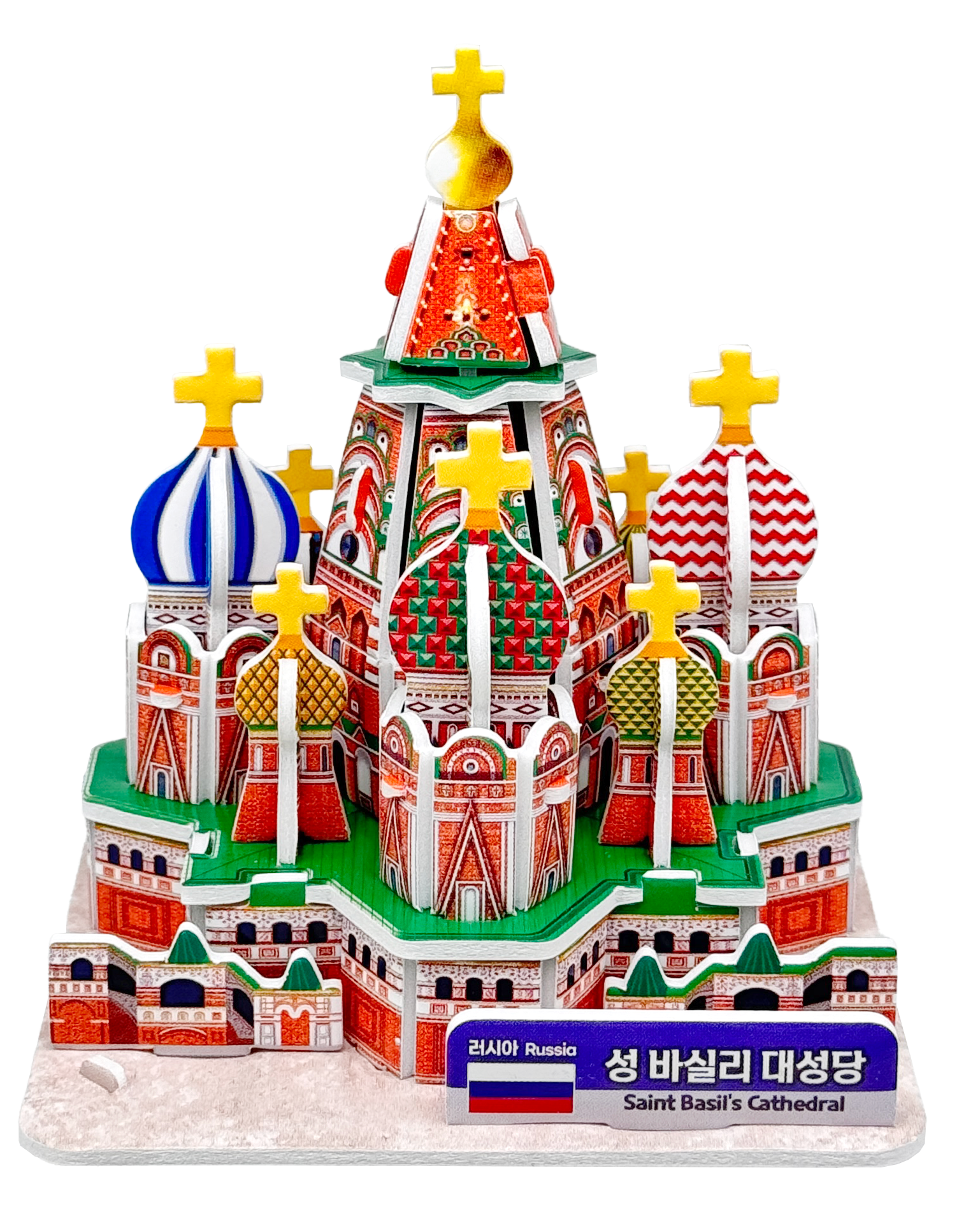 St. Basil's Cathedral