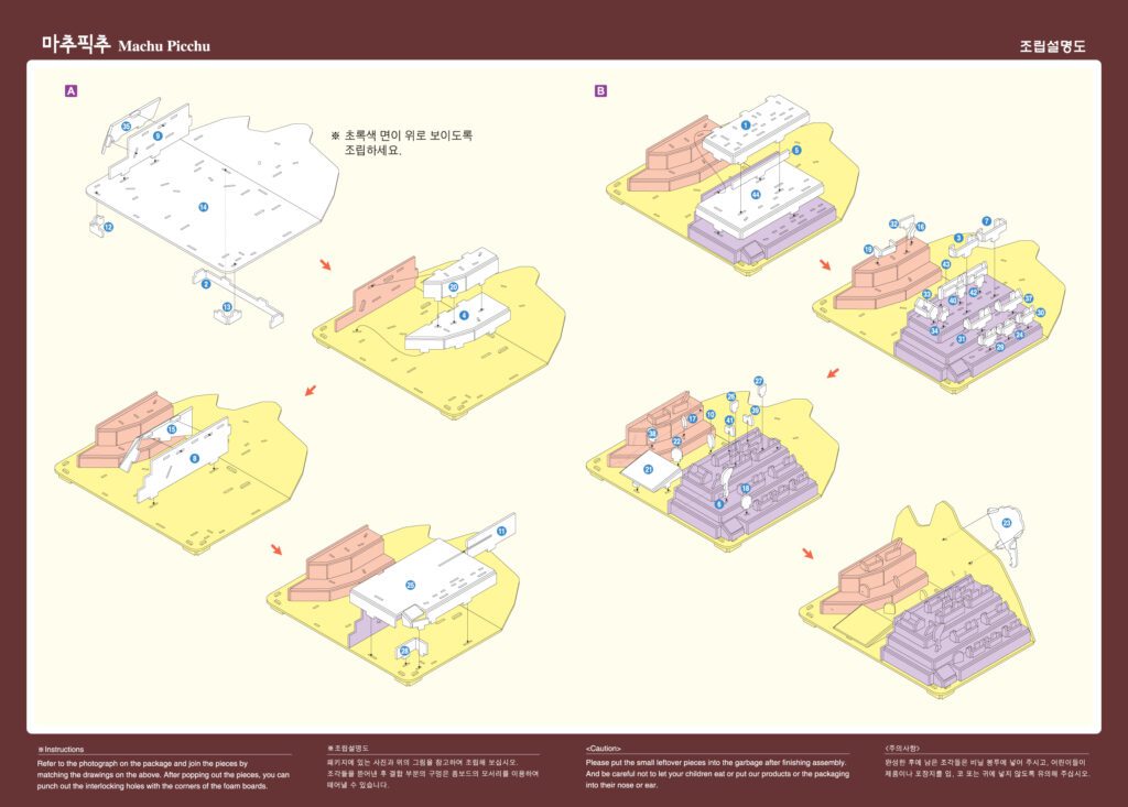Machu Picchu_history3-2