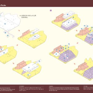 Machu Picchu_history3-2