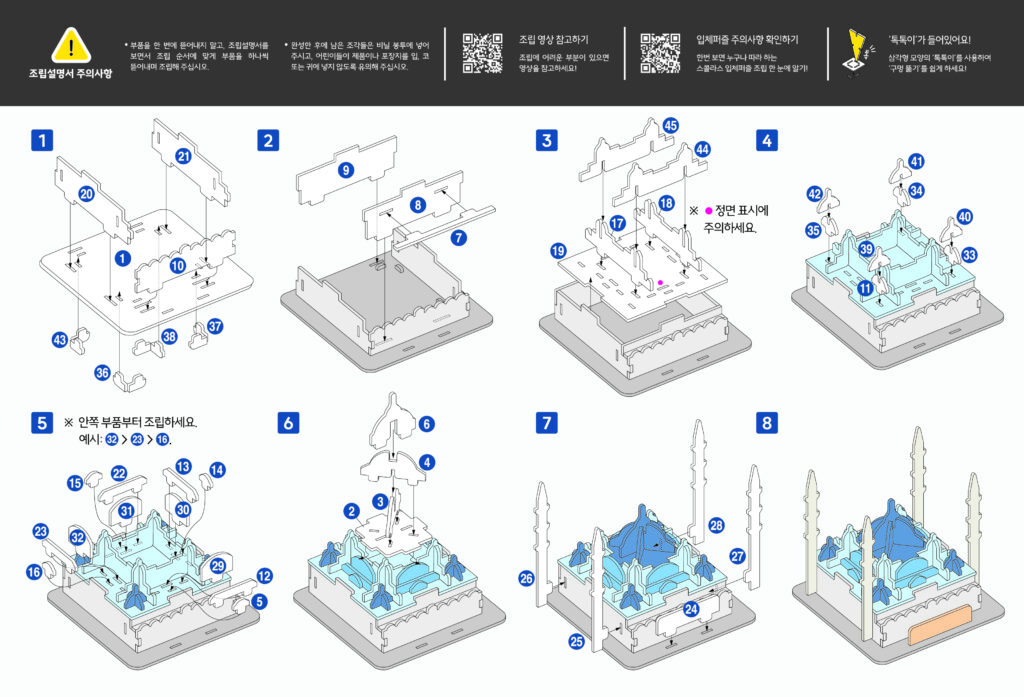 Sultan Ahmet Mosque-2-2