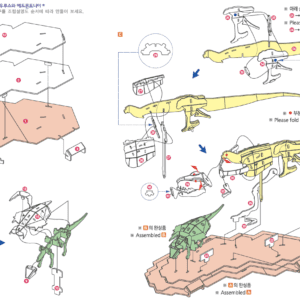 Explore Dinosaur Footprints-3