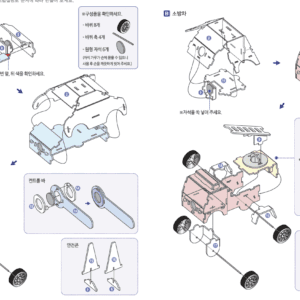 Make Cars with Magnets3