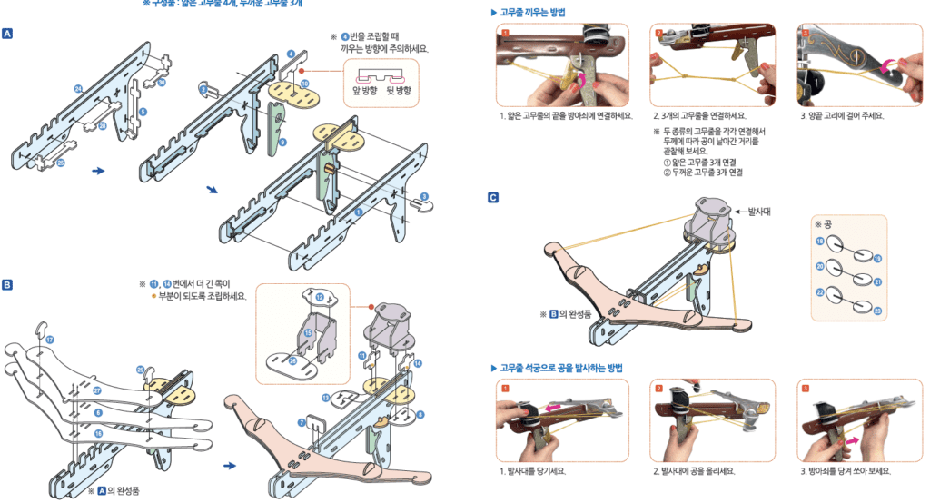 Make a Crossbow with Rubber Bands3