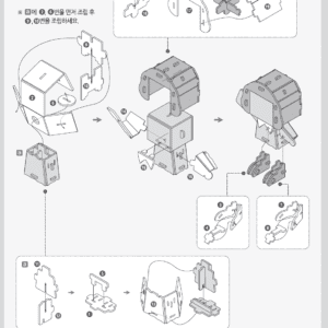 Descartes and the Eiffel Tower3