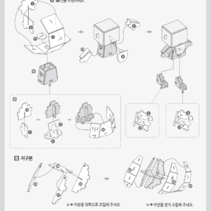 Eratosthenes and the Globe