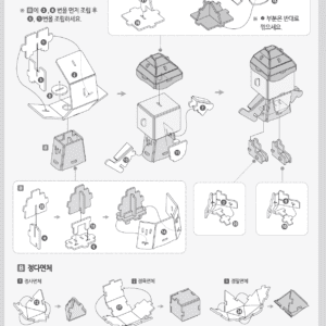 Euclid and the Regular Solids3