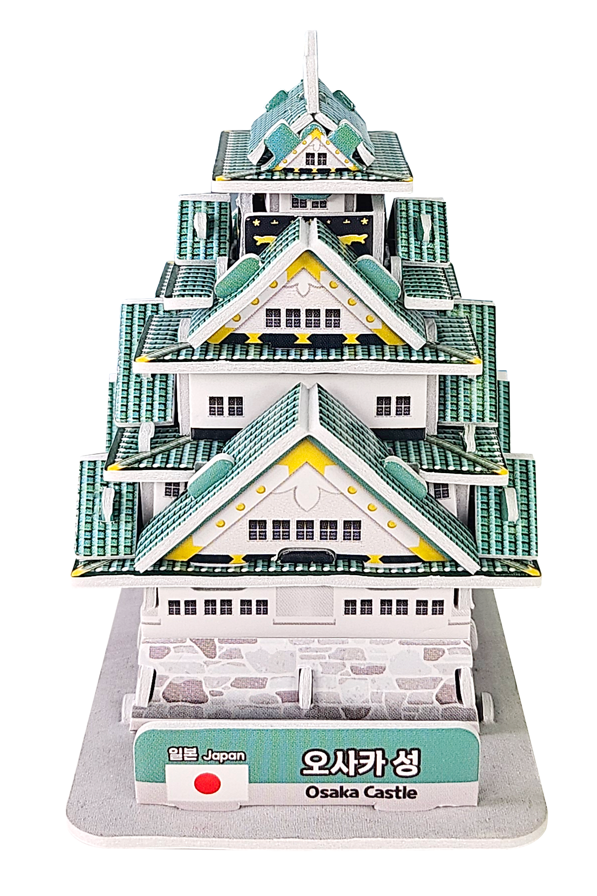 Osaka Castle