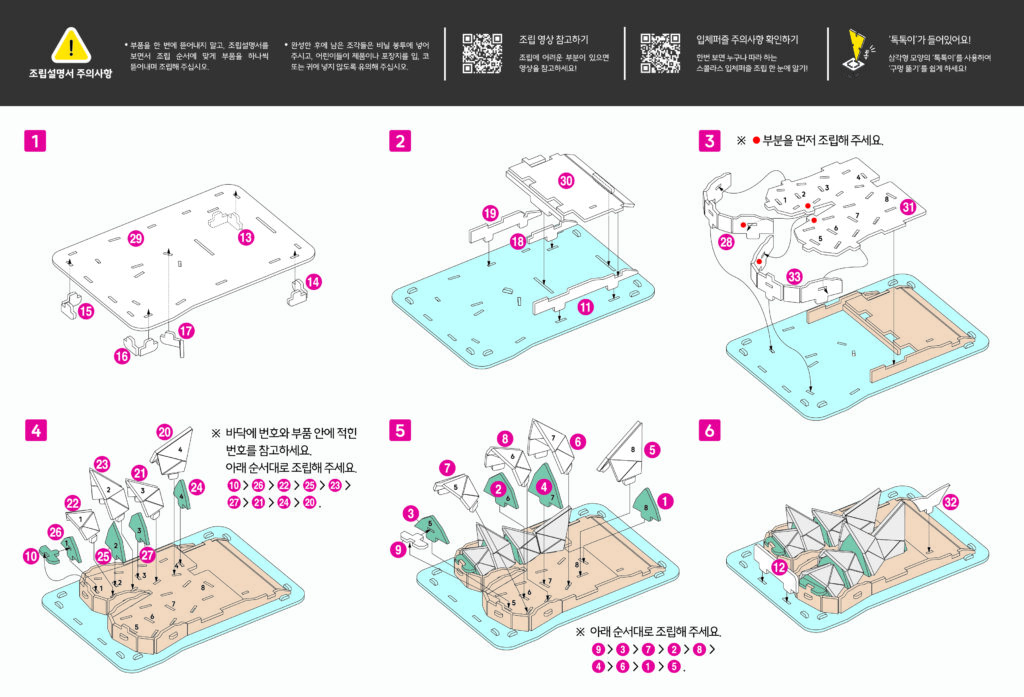 Sydney Opera House-2-2