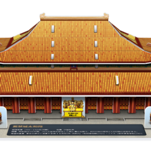 Forbidden City