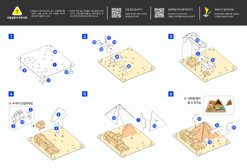Pyramid and Sphinx-2-2