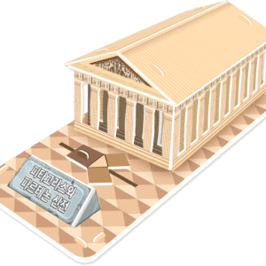 Pythagoras and the Parthenon Temple1