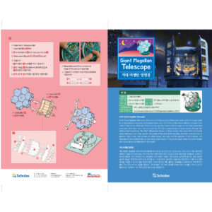 Giant Magellan Telescope3-1