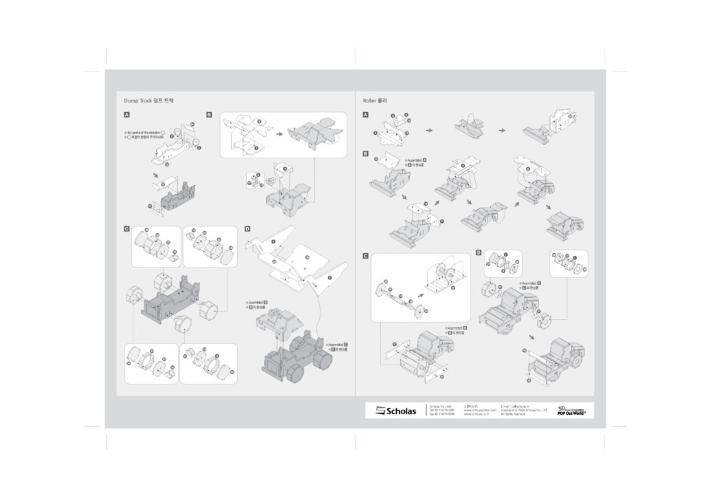 Construction Equipment Series3-2