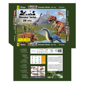 [혼용]-공룡시리즈-패키지