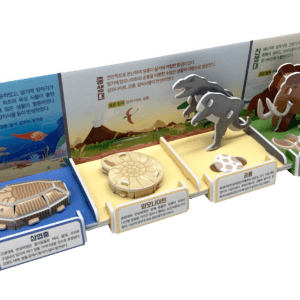 Explore Fossils1-2