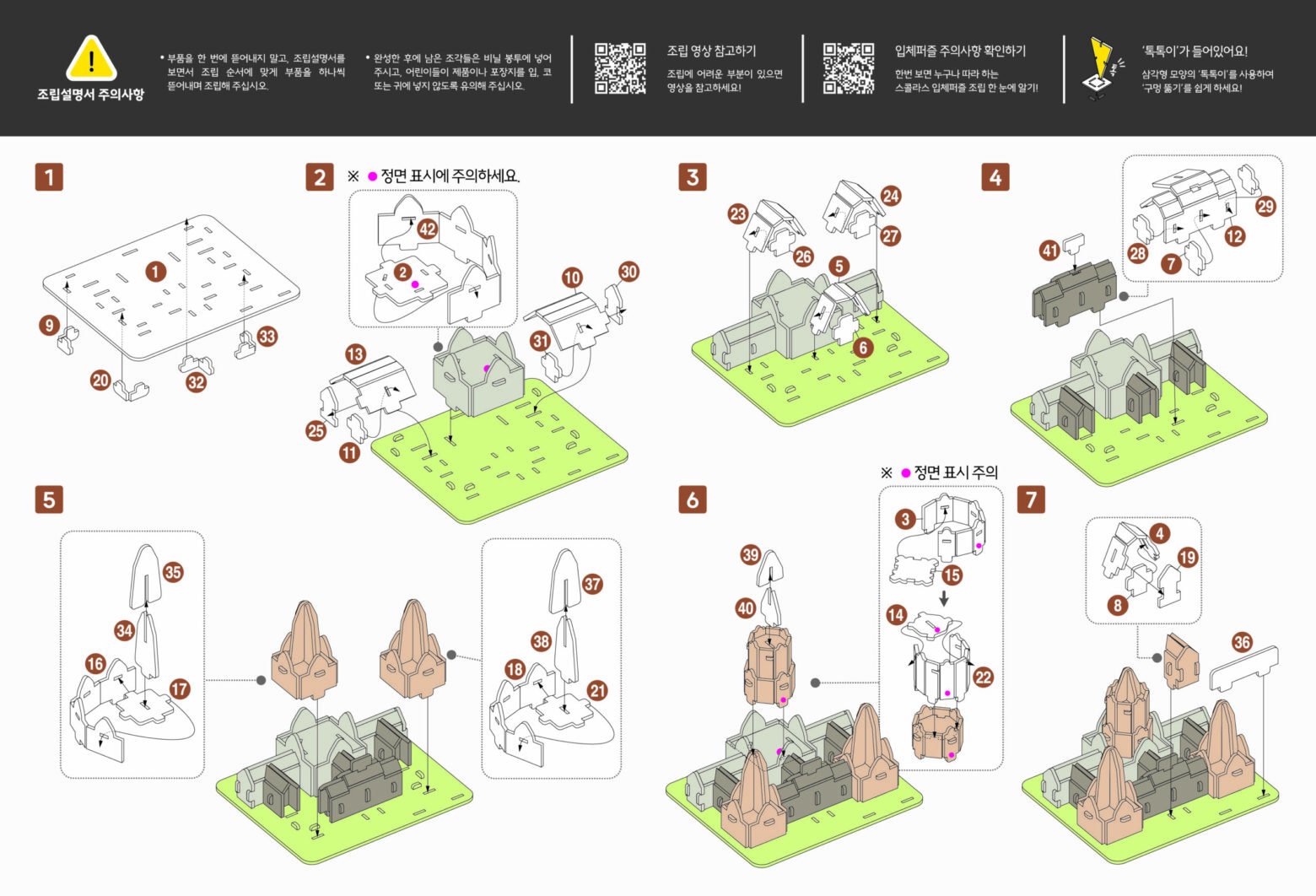 Angkor Wat_landmark3-2