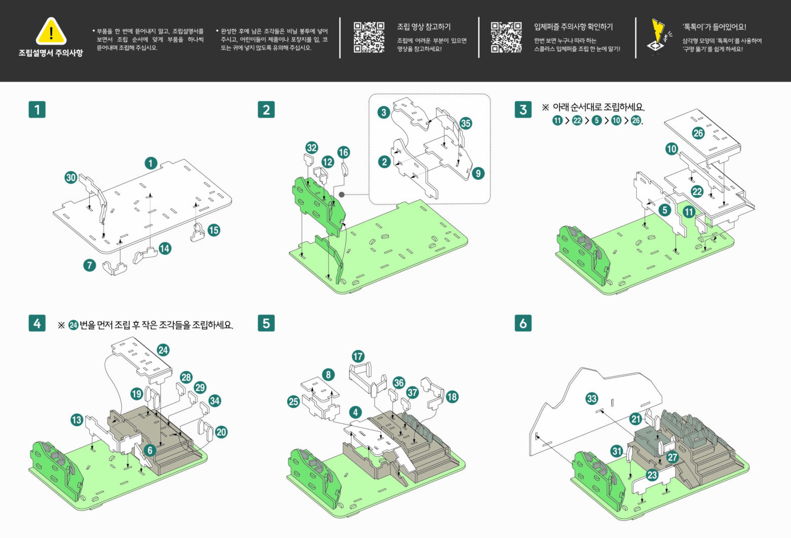 Machu Picchu_landmark3-2