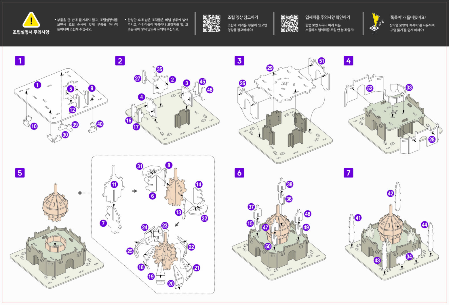 Taj Mahal_landmark2-2
