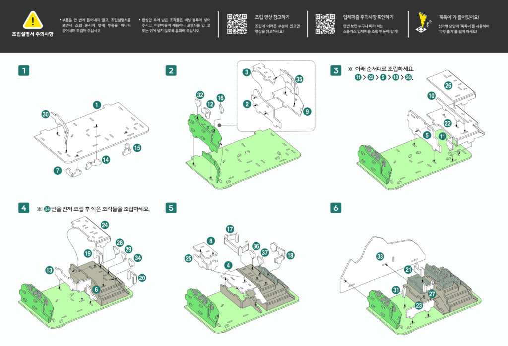 Machu Picchu_landmark3-2