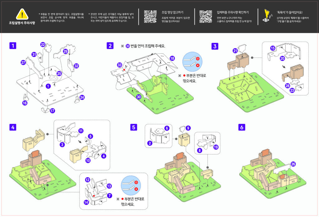 The Great Wall_landmark3-2