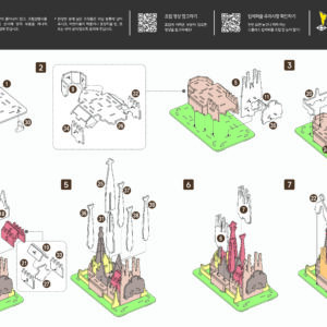 Basilica de la Sagrada Familia2-2