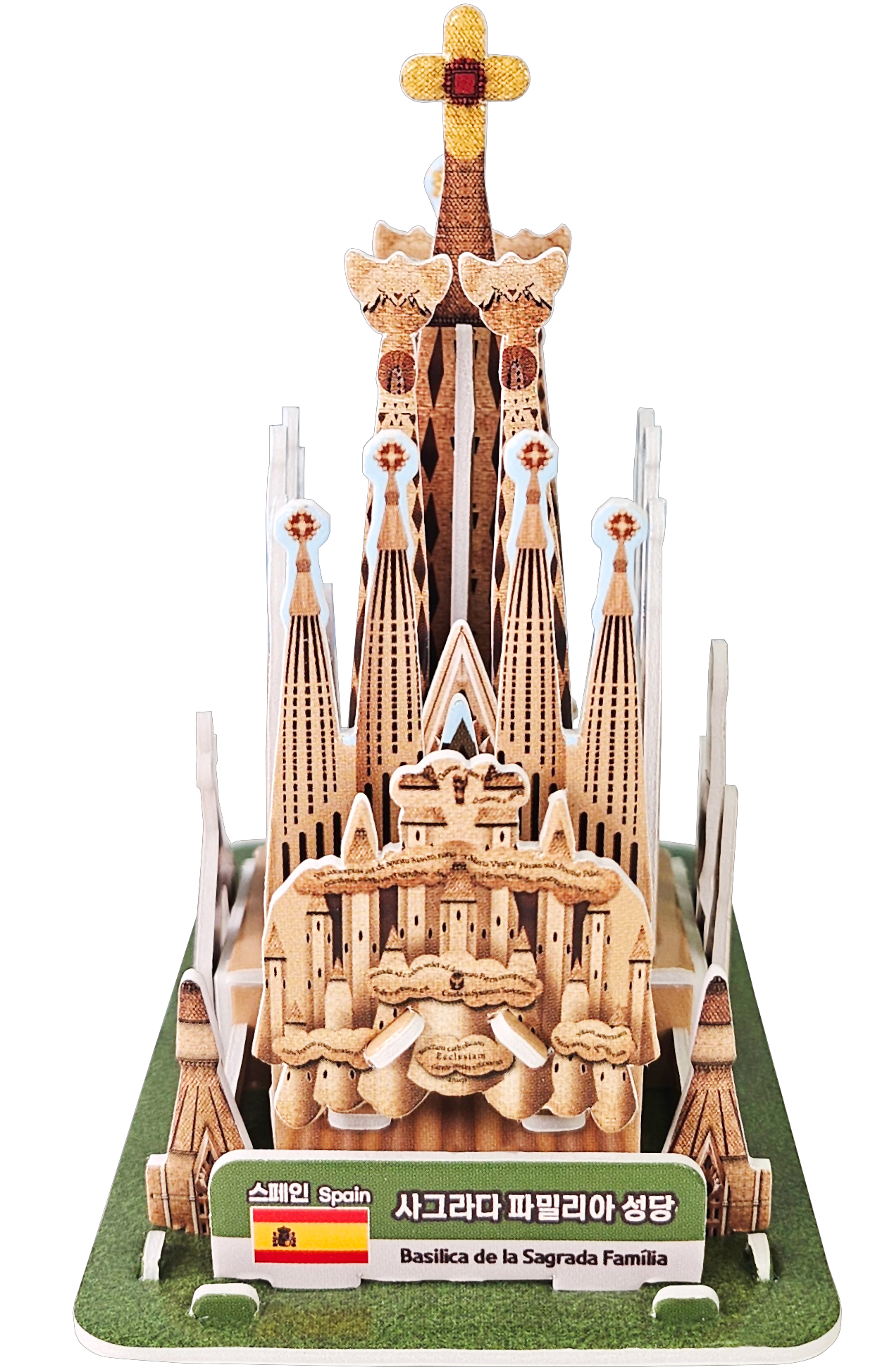 Basilica de la Sagrada Familia(world landmark) - Image 4