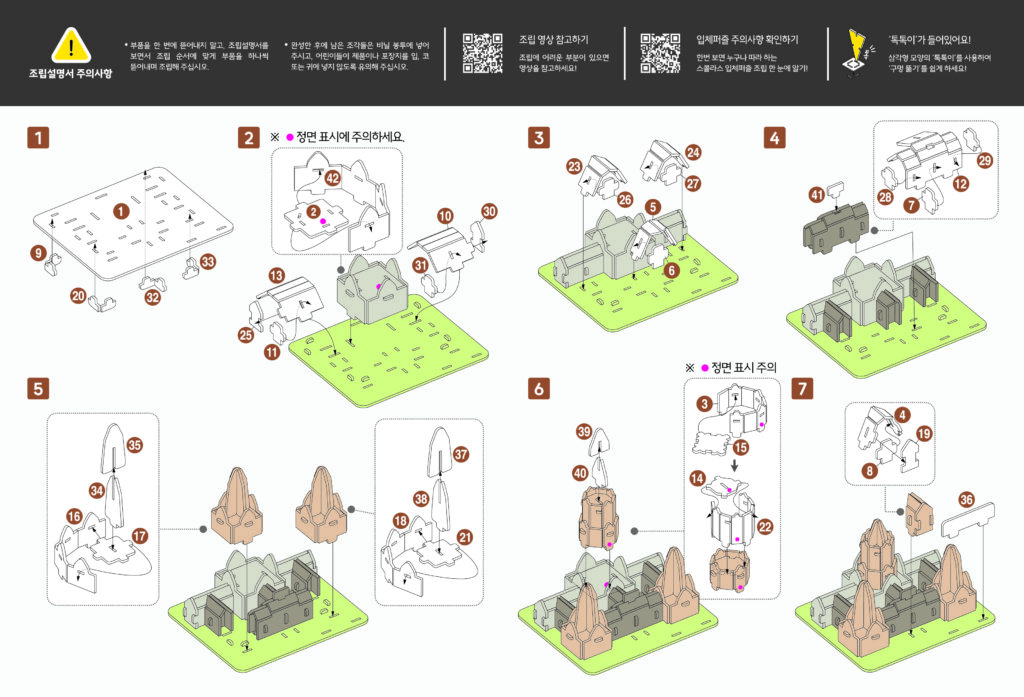 Angkor Wat_landmark3-2