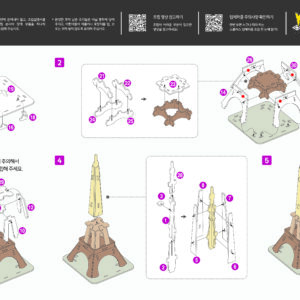 Eiffel Tower_landmark2-2