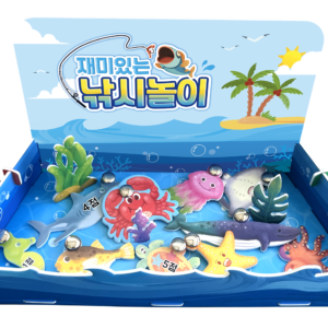 Make Fishing Rods with Magnets1-1