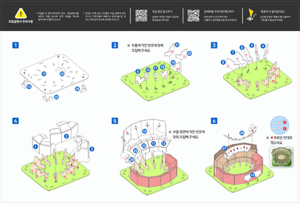 Colosseum_landmark3-2