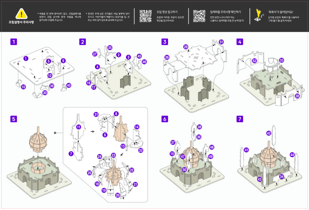 Taj Mahal_landmark2-2
